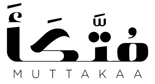 متكأ