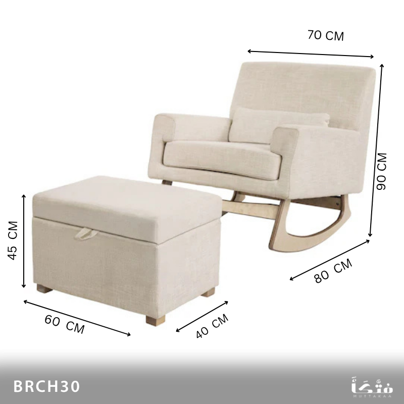 Natural Wood Rocking Chair - BRCH30